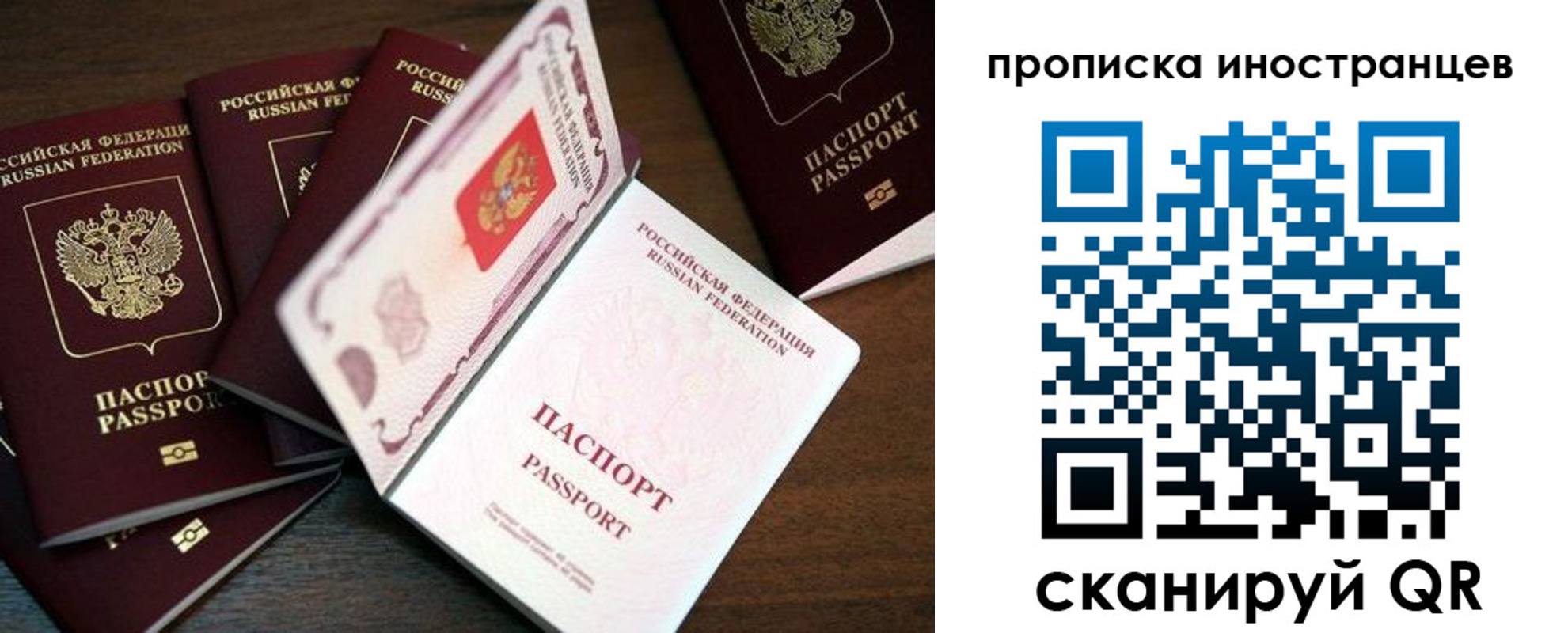 временная регистрация гарантия в Первоуральске